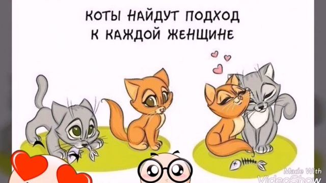 |9| причин завести кота♡?♡ смотреть онлайн