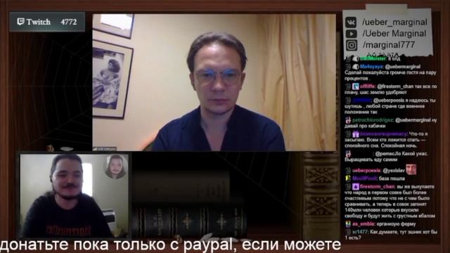 Маргинал подсказал идею для бизнеса смотреть онлайн