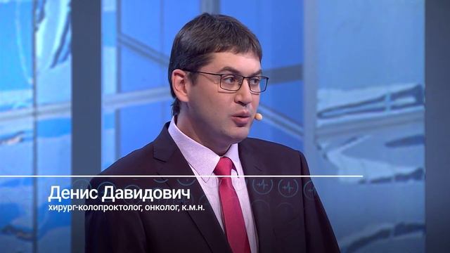 Как лечить АНАЛЬНЫЕ трещины?