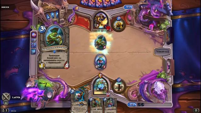 Heartstone. Стрим. Рыцари ледяного стула. смотреть онлайн