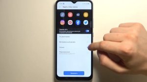 Смена стиля и формы иконок рабочего стола Realme C21 / Стиль рабочего стола Realme C21