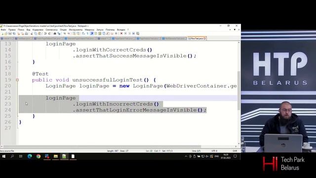 Эволюция учебного проекта по Автоматизации тестирования UI на Java. Часть 3 - Антон Семенченко смотреть онлайн