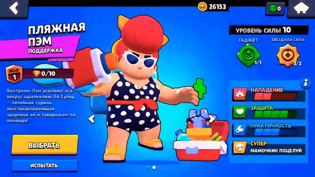 НОВОЕ ОБНОВЛЕНИЕ ИЮНСЬКОЕ!!! НОВЫЙ БОЕЦ СЕКРЕТНЫЙ СКИН И МНОГОЕ ДРУГОЕ смотреть онлайн