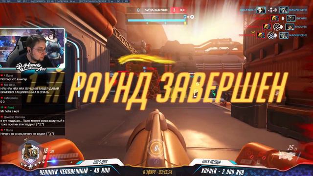PUBG Астрологи провозгласили неделю конца сезона, число дегров в катках выросло в трое 🔴 Overwatch смотреть онлайн