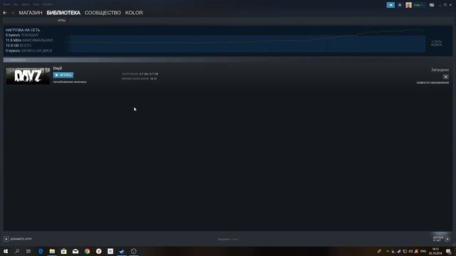 DAYZ Connecting failed РЕШЕНИЕ смотреть онлайн