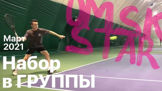 БОЛЬШОЙ ТЕННИС В ОМСКЕ смотреть онлайн
