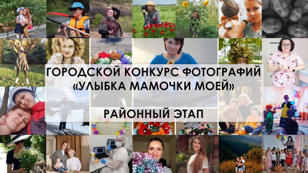 Улыбка мамочки моей смотреть онлайн
