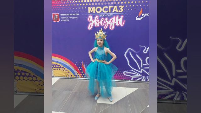 МОСГАЗ зажигает звёзды ⭐ смотреть онлайн