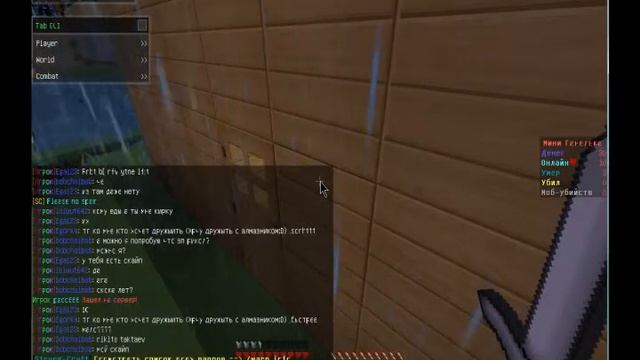 Потытка №1 PVP на сервере.Не полное построение ловушки! смотреть онлайн