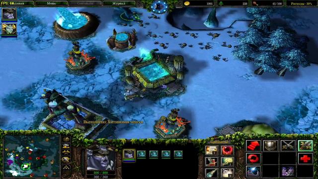 ВАРКРАФТ 3 Иллидан победил Артаса