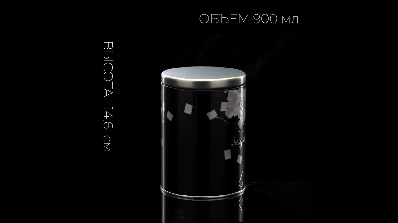 Банка с крышкой металлическая, круглая, объем 900 мл, дизайн "Сахар" смотреть онлайн