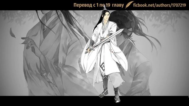 Глава 14-16 | Система "Спаси-Себя-Сам" для Главного Злодея | Чтение новеллы смотреть онлайн