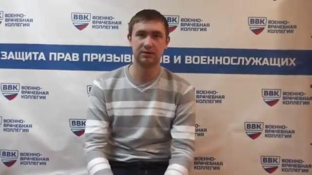 военкомат бабушкинского района смотреть онлайн