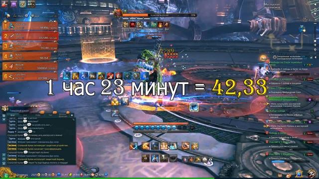 Где брать голду? Самый доступный заработок в Blade and Soul! смотреть онлайн