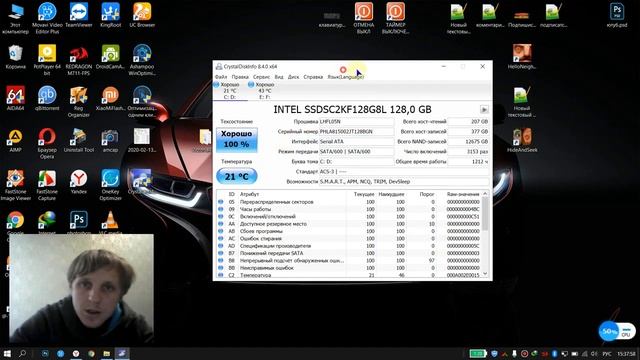 Как проверить состояние жесткого диска смотреть онлайн