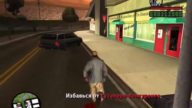 Прохождение GTA San Andreas 100%. (Jizzy.) Джиззи. смотреть онлайн