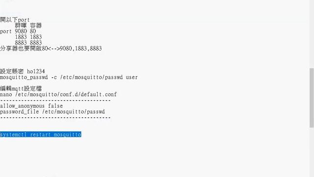 群暉synology機器,在docker的容器安裝mqtt-02 смотреть онлайн