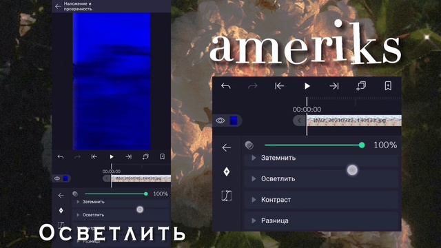 Туториал на калоринг в alight motion / калор в алайт моушен 𝄞 смотреть онлайн