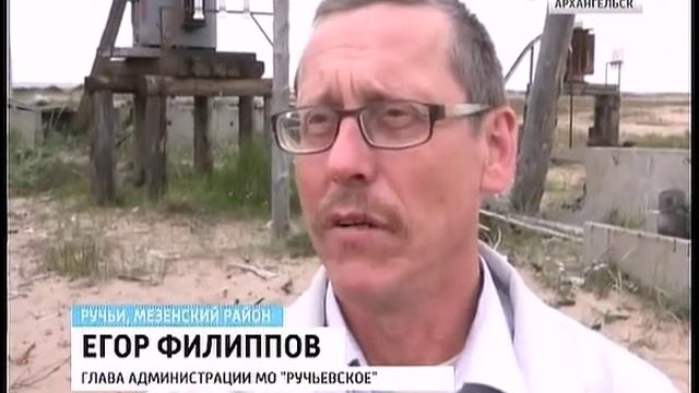 Дизельная электростанция в селе Ручьи Мезенского района работает на пределе возможностей смотреть онлайн