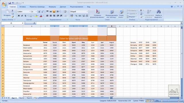 Excel Tanlash texnikalari Обучение 2020 смотреть онлайн