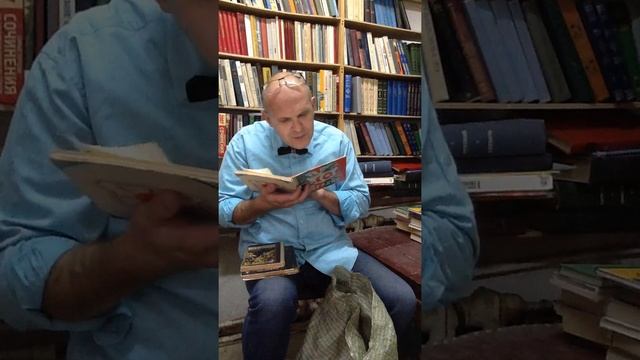 Познакомились с бобром -продолжаем разбирать книги смотреть онлайн