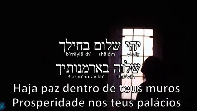 Salmo 122 - Orai Pela Paz de Jerusalém - Hebraico - Legenda em Português (Sheli Myers) смотреть онлайн