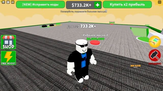 Millionaire Empire Tycoon2 строим небоскрёб в Roblox смотреть онлайн