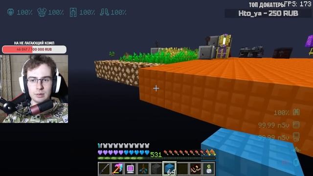 АВТОКРАФТ ATM-ЗВЕЗДЫ ► СТРИМ ТехноМагия Майнкрафт смотреть онлайн