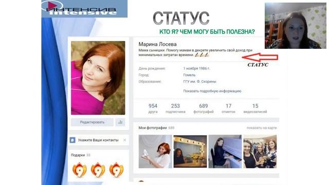 С чего начать развивать личный бренд. Лосева М. смотреть онлайн