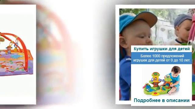 Игрушка единорог купить смотреть онлайн