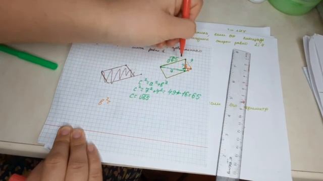 решение задач смотреть онлайн