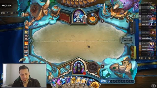 Воровство начало тащить? ? Новый Галакронд жрец колода | Руины Запределья | 2020 | Hearthstone смотреть онлайн