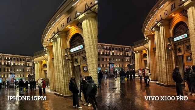 VIVO X100 PRO vs IPHONE 15 PRO MAX смотреть онлайн