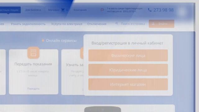 Как зарегистрироваться в личном кабинете смотреть онлайн