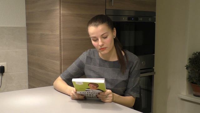 КАК СТАТЬ ДУШОЙ КОМПАНИИ И ХОРОШИМ ОРАТОРОМ? КНИЖКА МЕНЯЮЩАЯ ЖИЗНЬ! смотреть онлайн