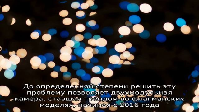 Что такое эффект боке на смартфоне и как его добиться смотреть онлайн