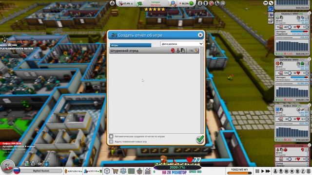 Mad Games Tycoon 2 - #20 - Возможно финал (Легенда/Рандом) смотреть онлайн