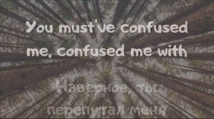 "NO EXCUSES- Meghan Trainor [LYRIC VIDEO]  с русским переводом