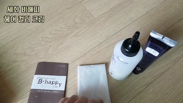 세화 비해피 헤어컬러크림 SEHWA's B happy Hair Color Cream (dye) смотреть онлайн