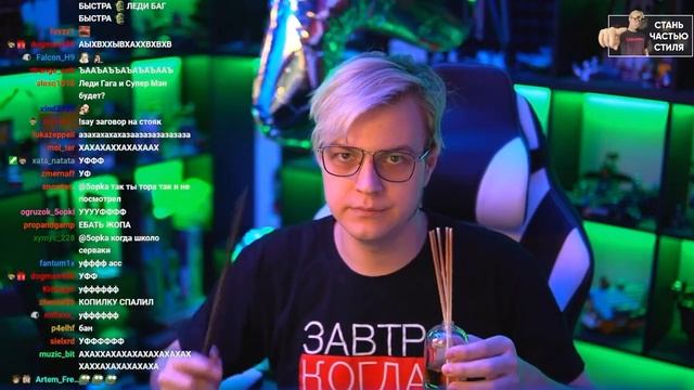 заговор на стояк смотреть онлайн