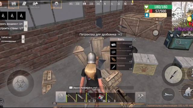 СОЛО ВЫЖИВАНИЕ В ЛИОС(1#) За 4 часа фулл титан дом... MY OVERLAND ISLAND. смотреть онлайн