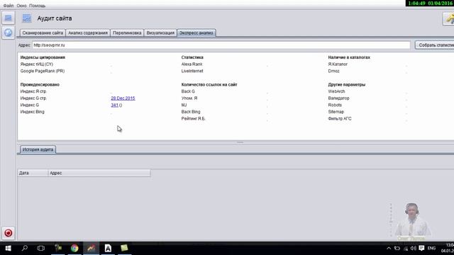 ✅ Оптимизация сайта или как не загубить блог в зародеше смотреть онлайн