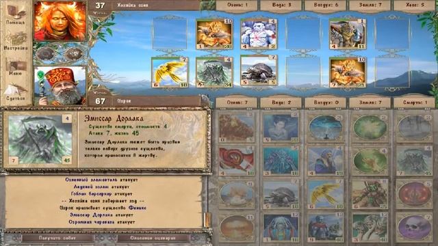 Прохождение Spectromancer (12 Часть) смотреть онлайн