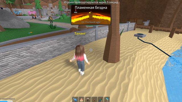 ИГРАЮ МИНИ ИГРЫ смотреть онлайн