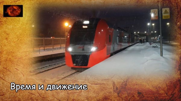 Время и движение / Time and motion (2019) Документальный фильм / Documentary film