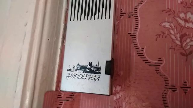 Громкоговоритель абонентский смотреть онлайн