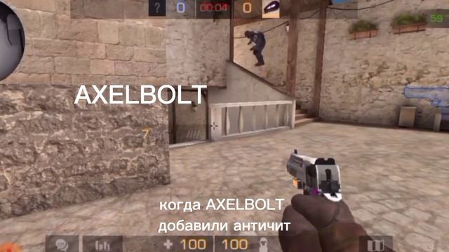 когда AXELBOLT выпустили античит смотреть онлайн