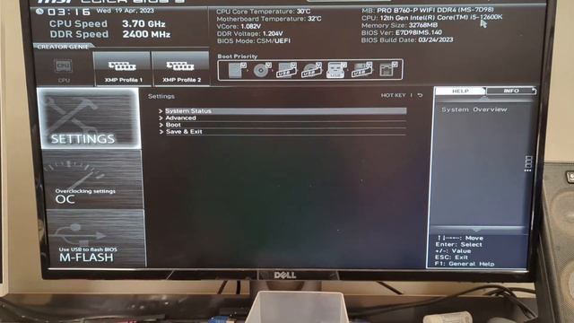 Disable MSI Center prompt in BIOS смотреть онлайн