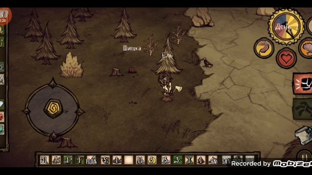 играю в Dont 'starve #1 где свиньи?