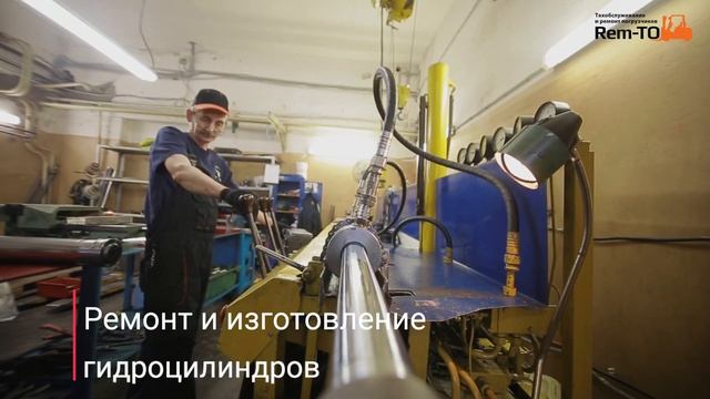 #Ремонтпогрузчиков в Коломне смотреть онлайн